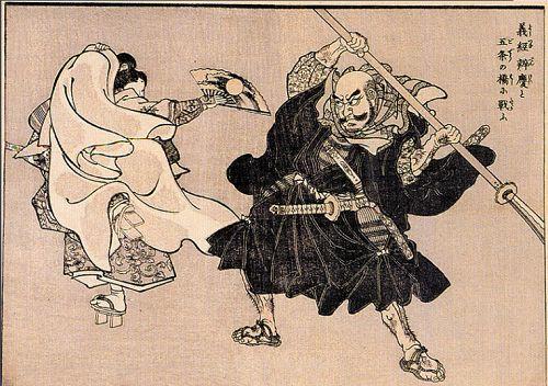 项羽vs日本武士