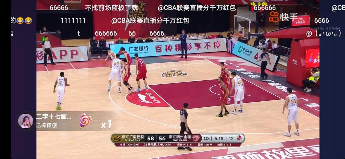 杭州追风体育篮球直播视频的相关图片